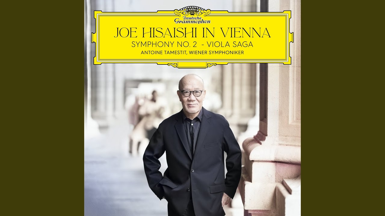 久石譲のドイツ・グラモフォン第2弾『Joe Hisaishi in Vienne