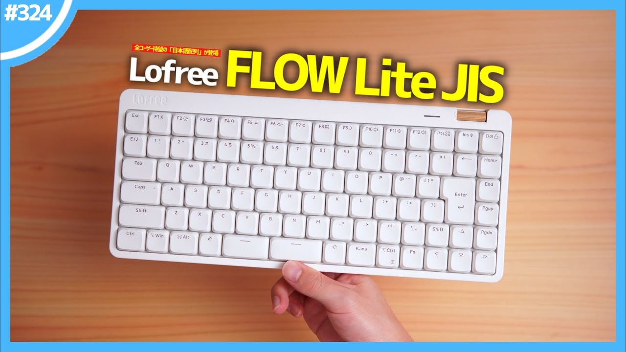 The highly popular low-profile keyboard 