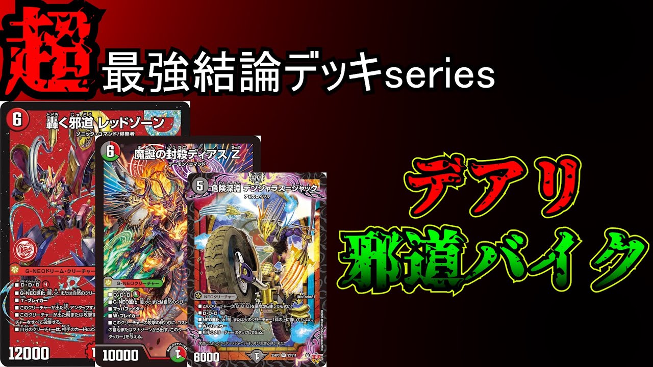 プロも使用した『トリーヴァドラッヘバンデ』がおしゃれ神コンボ決める