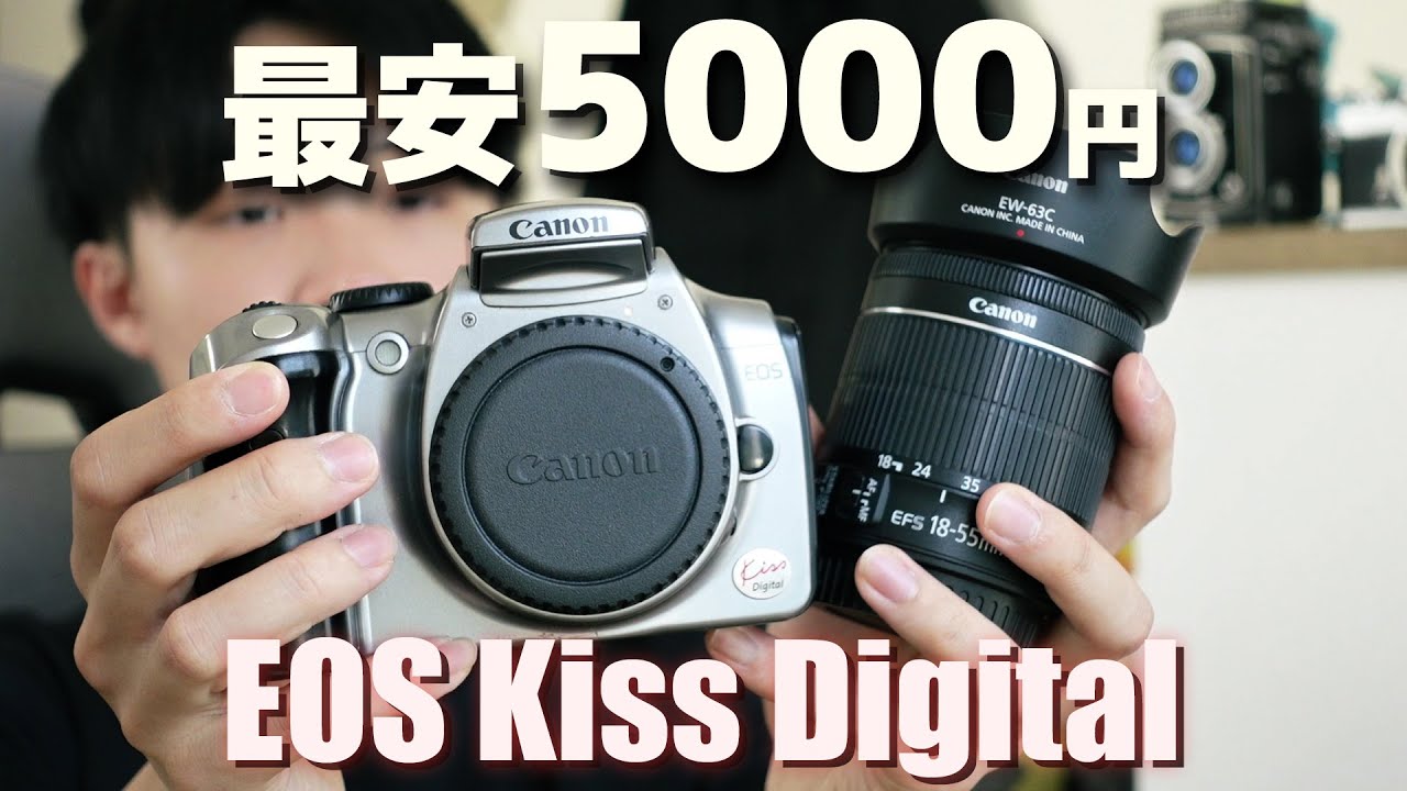 Super Cheap] Enjoy photography with a single-lens reflex camera