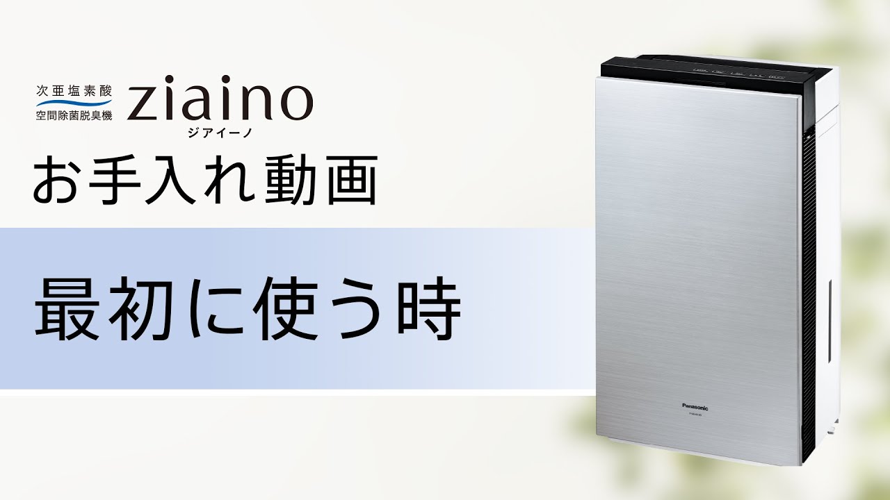 ジアイーノの法人レンタル | ジアイーノ F-MV4100 | オフィスエア