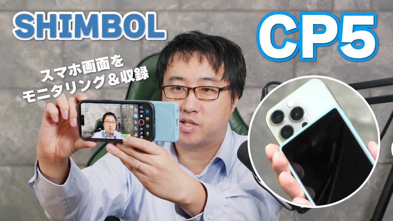 特典付き】Shimbol CP5 5インチFHDタッチスクリーンモニター - 業務用