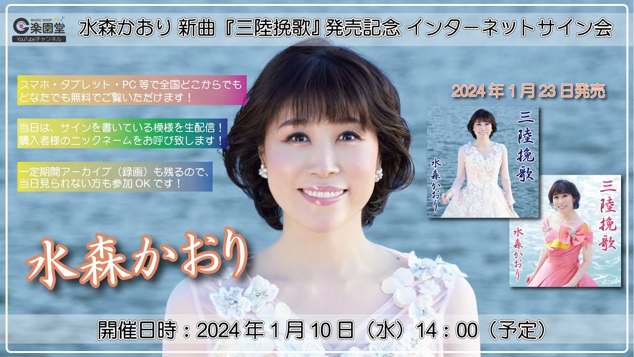 森の水車 - 楽しい描写音楽 - 」シングルCD Amazon.co.jp: 森の水車