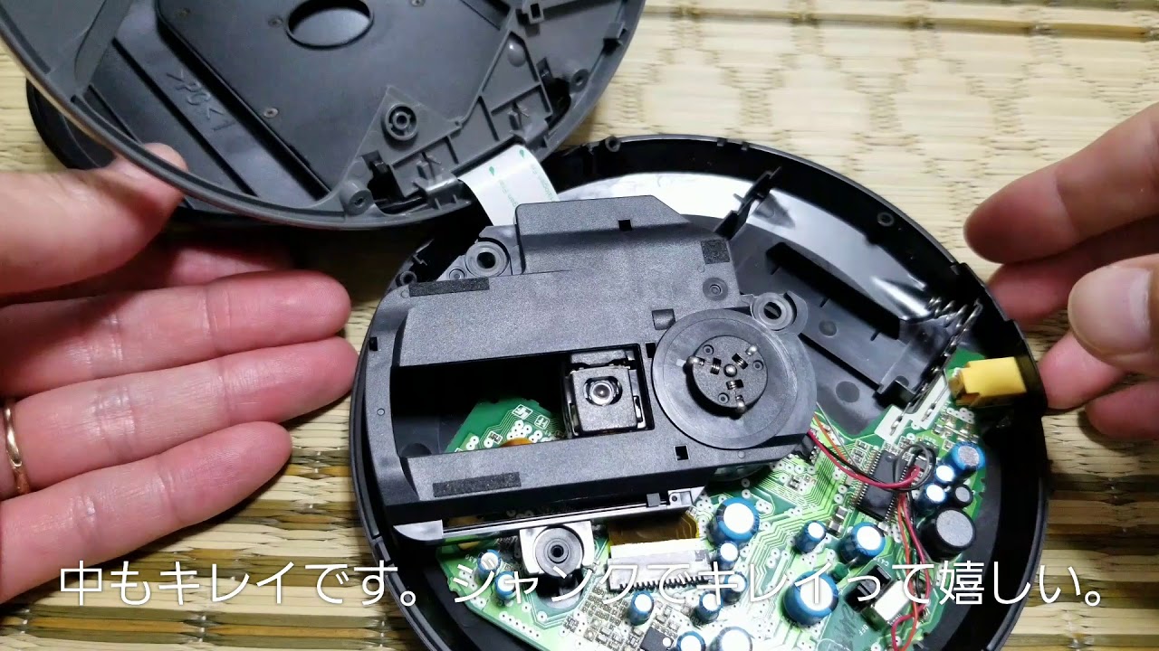 ハードオフ ジャンク品 SONY CDプレーヤーの修理 D-NE241 - YouTube