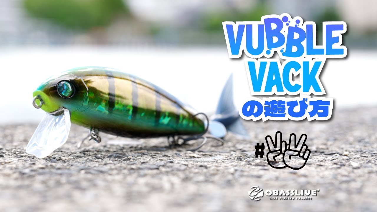 貝田ルアー バブルライズ 泡盛40° 貝田ルアー バブルライズ 泡盛40