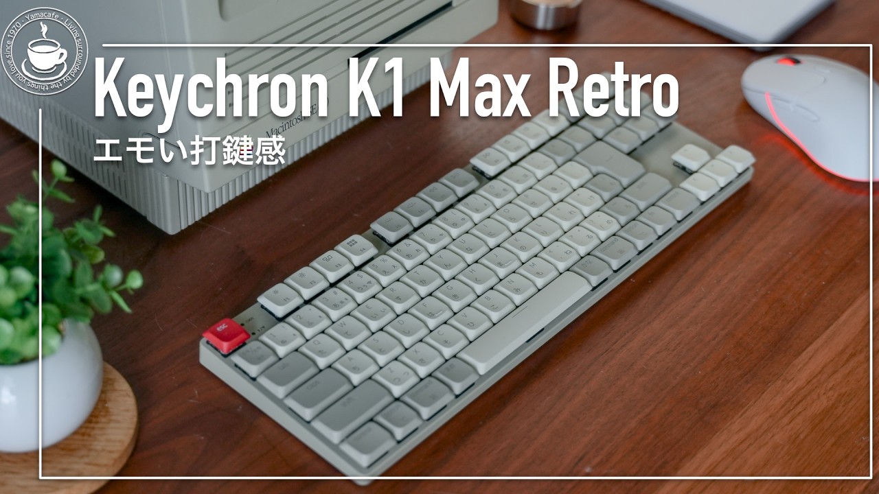 More than just emoevocative! Keychron K1 Max Retro Version Low