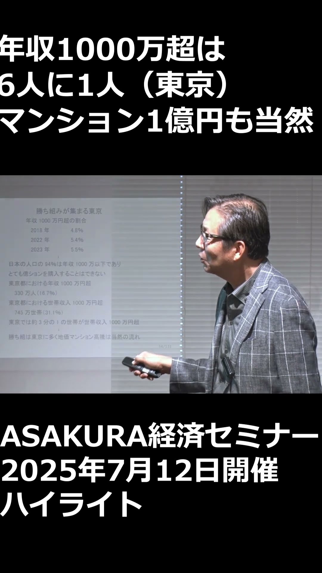 朝倉慶のASK1 - YouTube