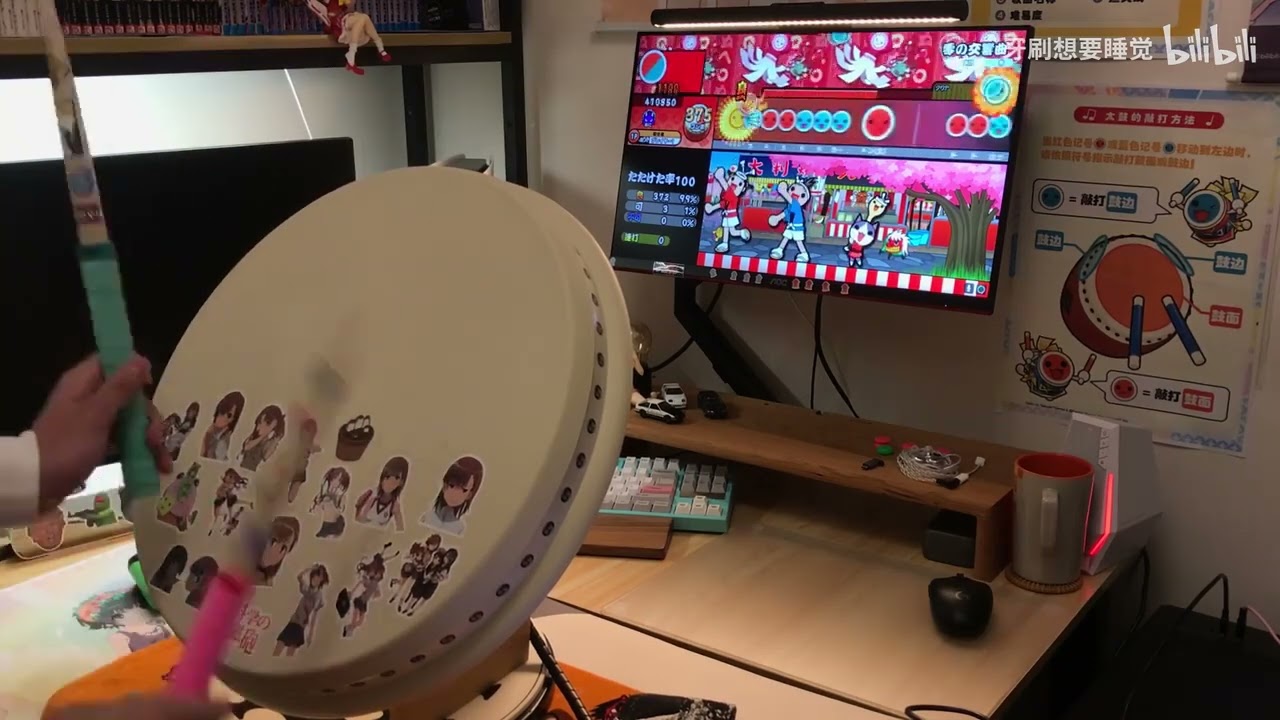 Play Taiko Force LV6 with modified drum skin - YouTube