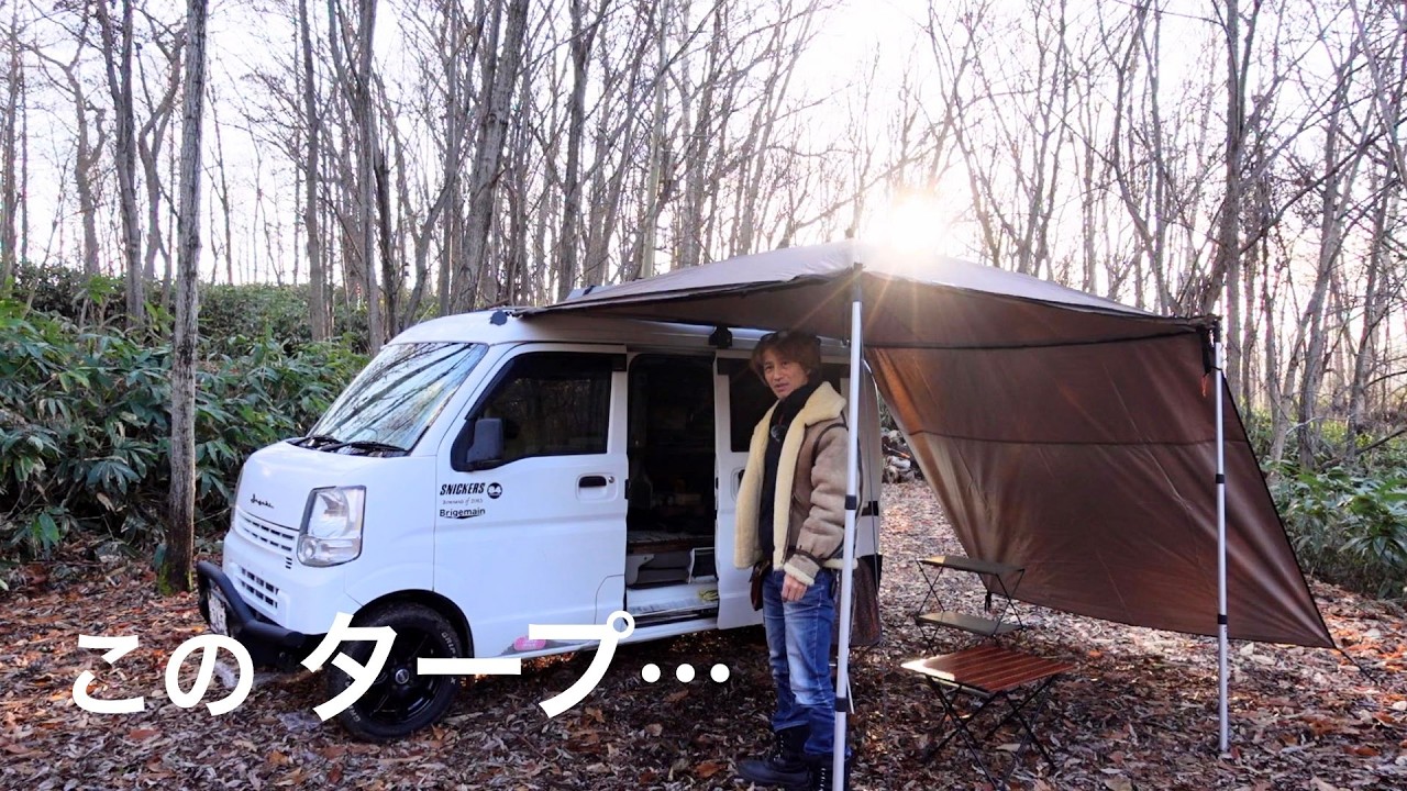 GOTIDY: A car side tarp perfect for light vans - YouTube