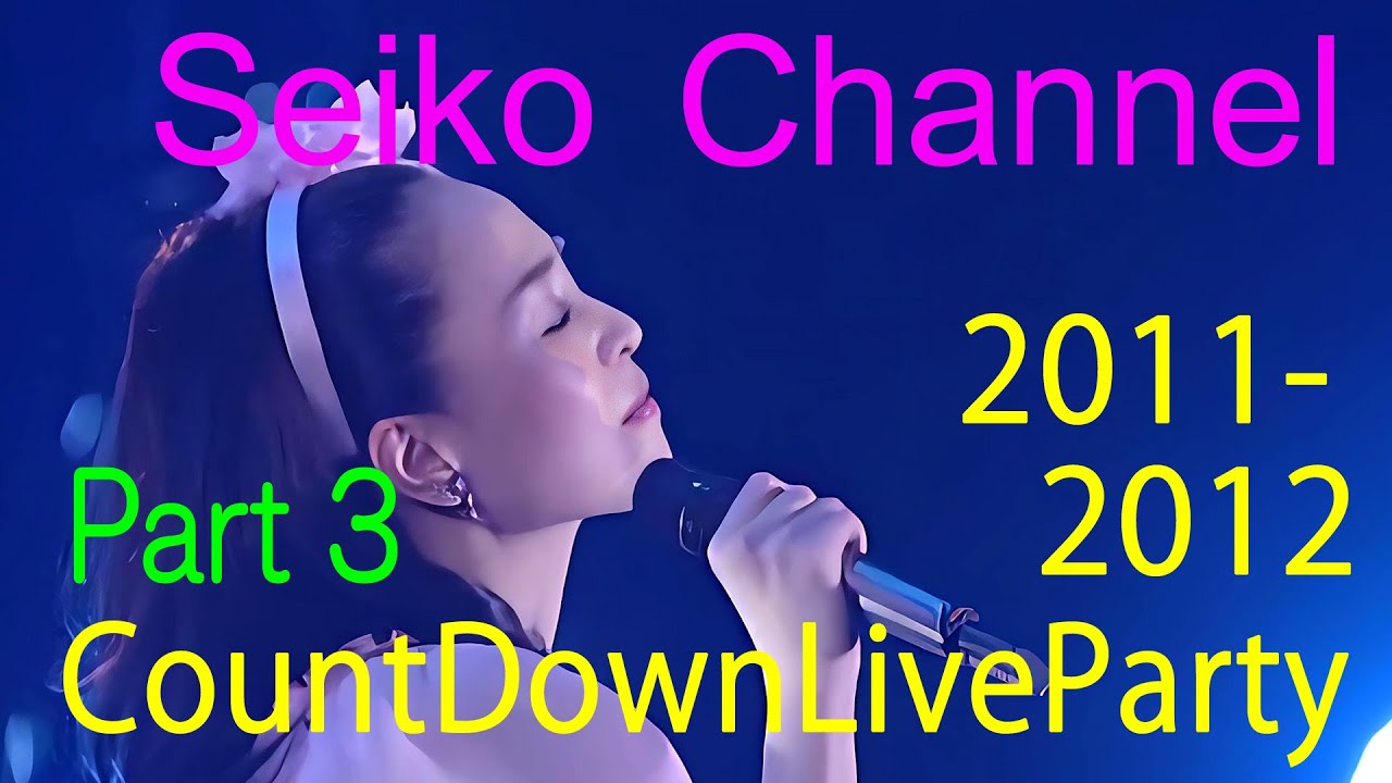 ネイティブHD画質】 松田聖子 － しっとりとした曲をどうぞ。聖子