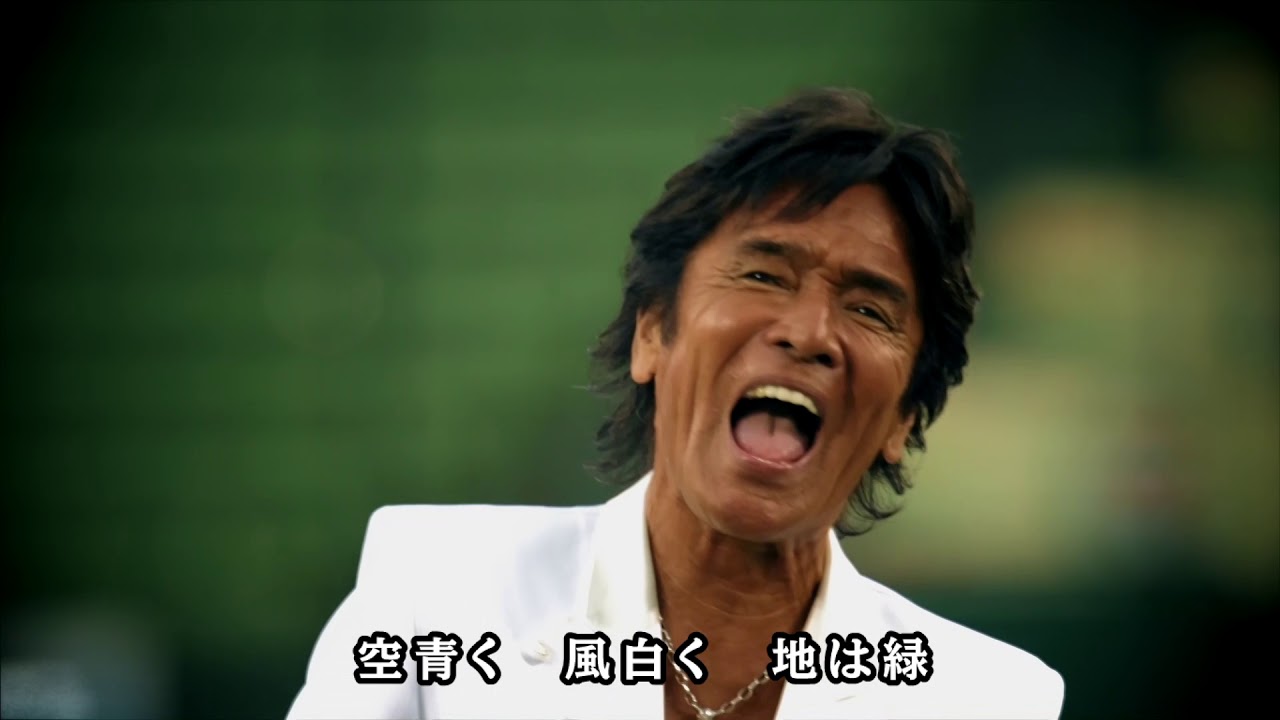 地平を駈ける獅子を見た（40thバージョン）」応援動画 - YouTube