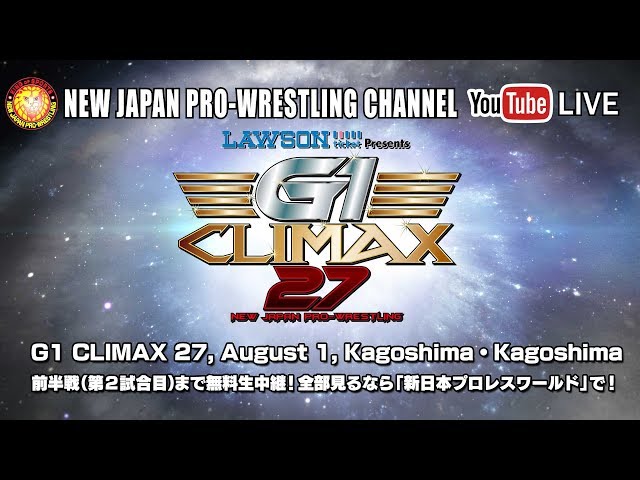 LIVE】G1 CLIMAX 27, Aug. 1, Kagoshima・Kagoshima Arena - YouTube