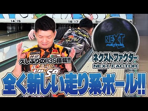 The new shape of STORM❗️Next Factor⚡️ - YouTube