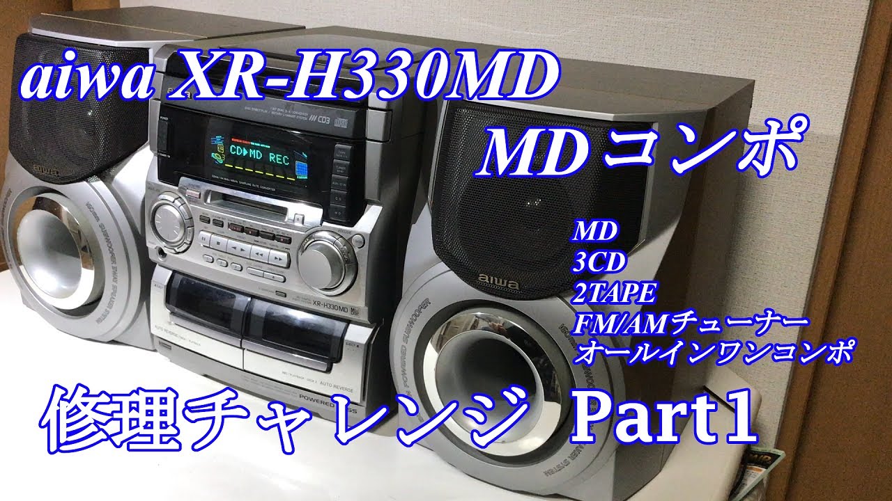 Aiwa MD Mini Component System XR-MDS7 Repair Challenge! Part 1