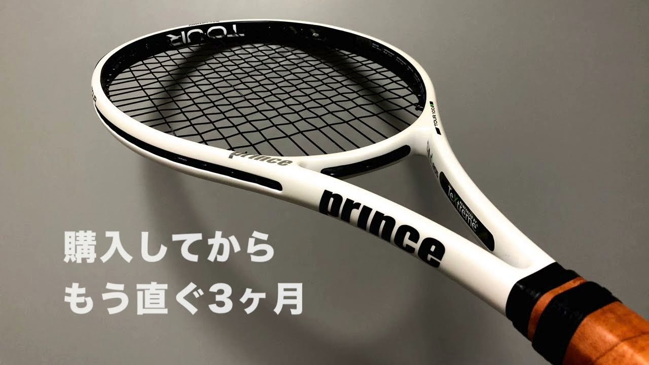 Honest Review] It's been three months since I bought the Prince