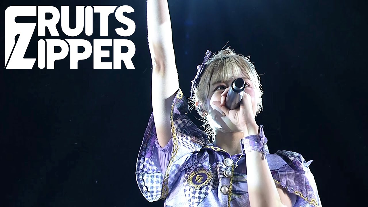 ライブ映像】FRUITS ZIPPER「RADIO GALAXY」/ 2025.09.13 『TOMAKOMAI