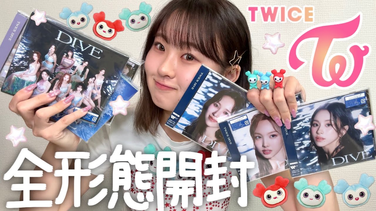 TWICE】DIVE全形態開封したらミチェン出まくった🥹💕 - YouTube