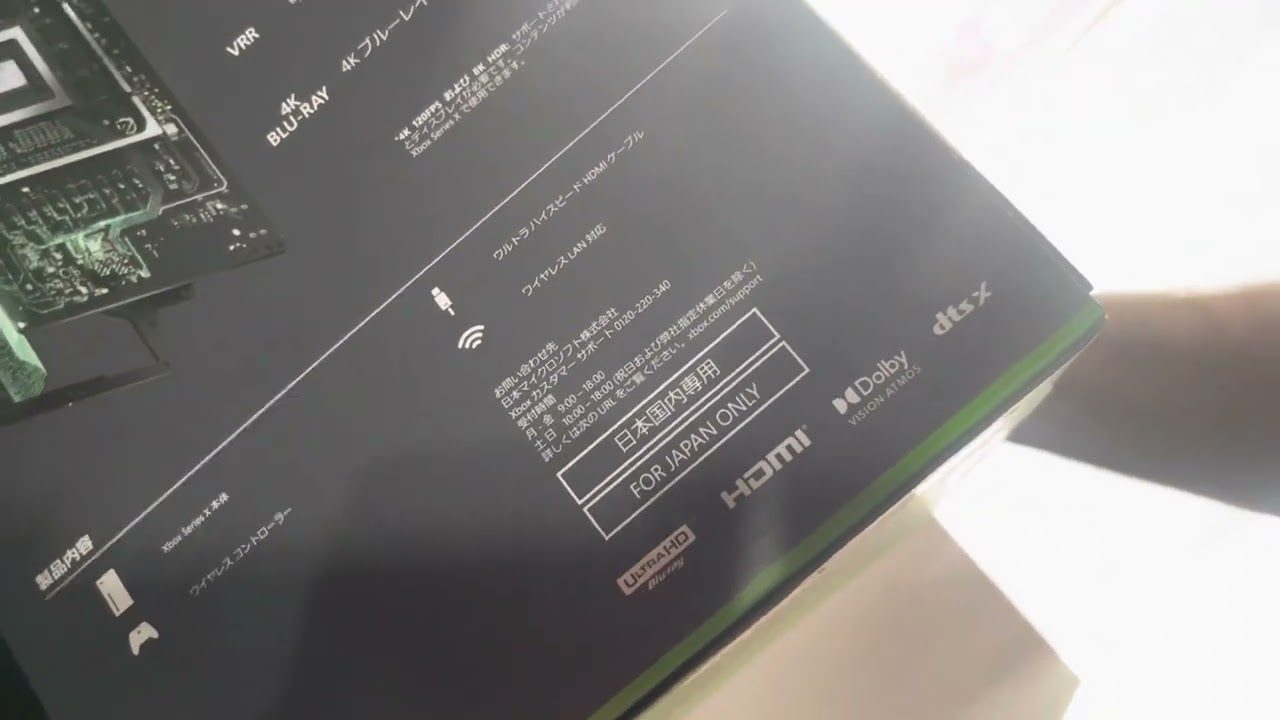Xbox one Series X Unboxing Japan Version - YouTube