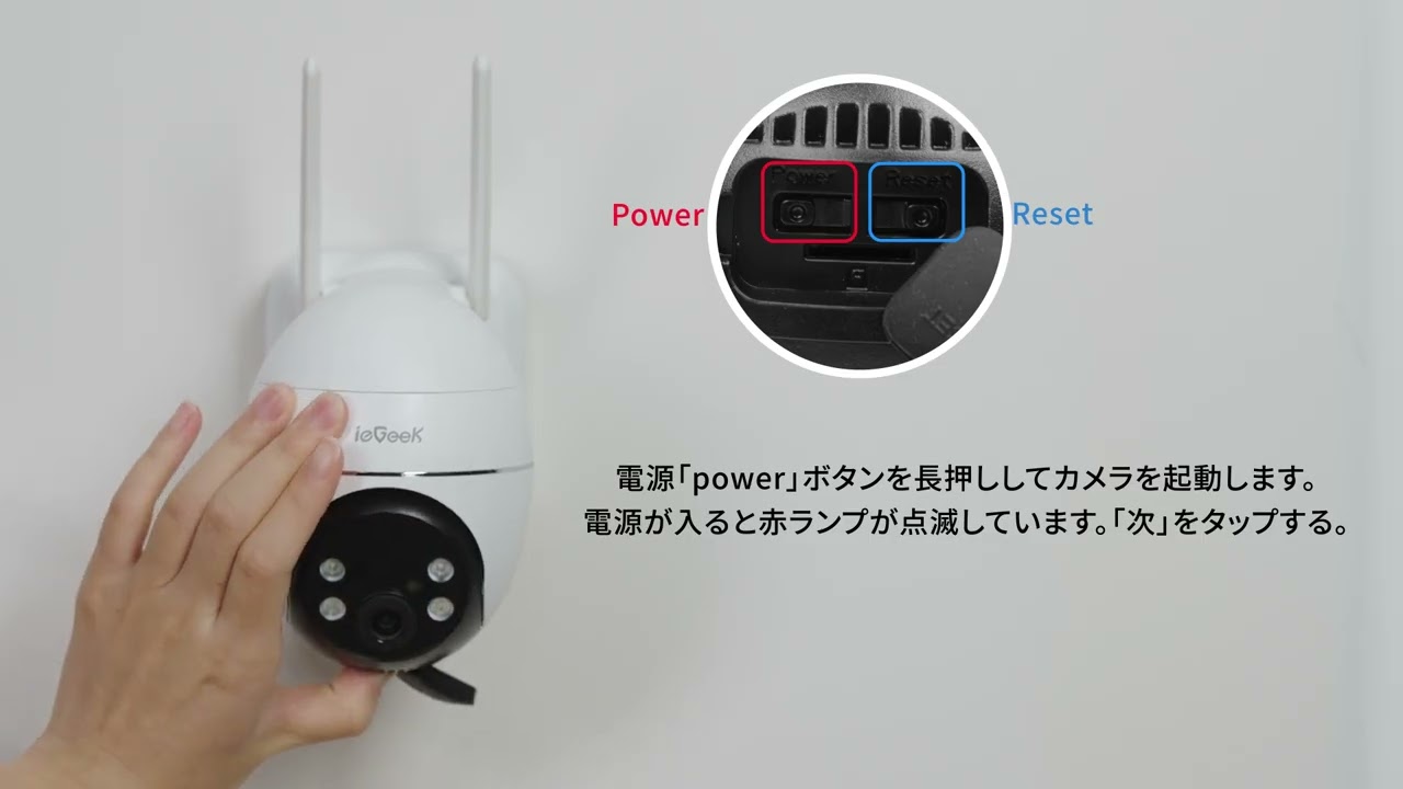 ieGeek 防犯カメラ S7 AOV 24時間連続録画機種のインストール操作動画