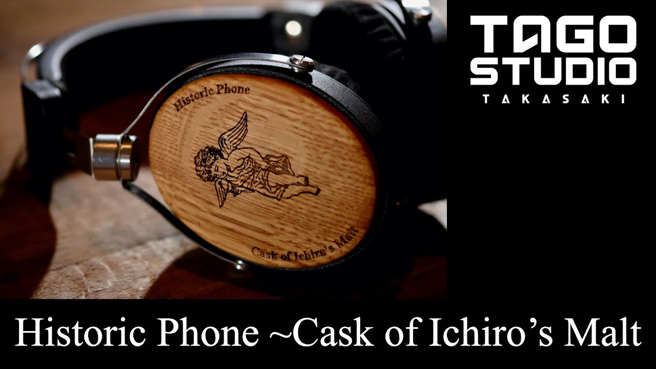 Ichiro's Malt | TAGO STUDIO HEADPHONES