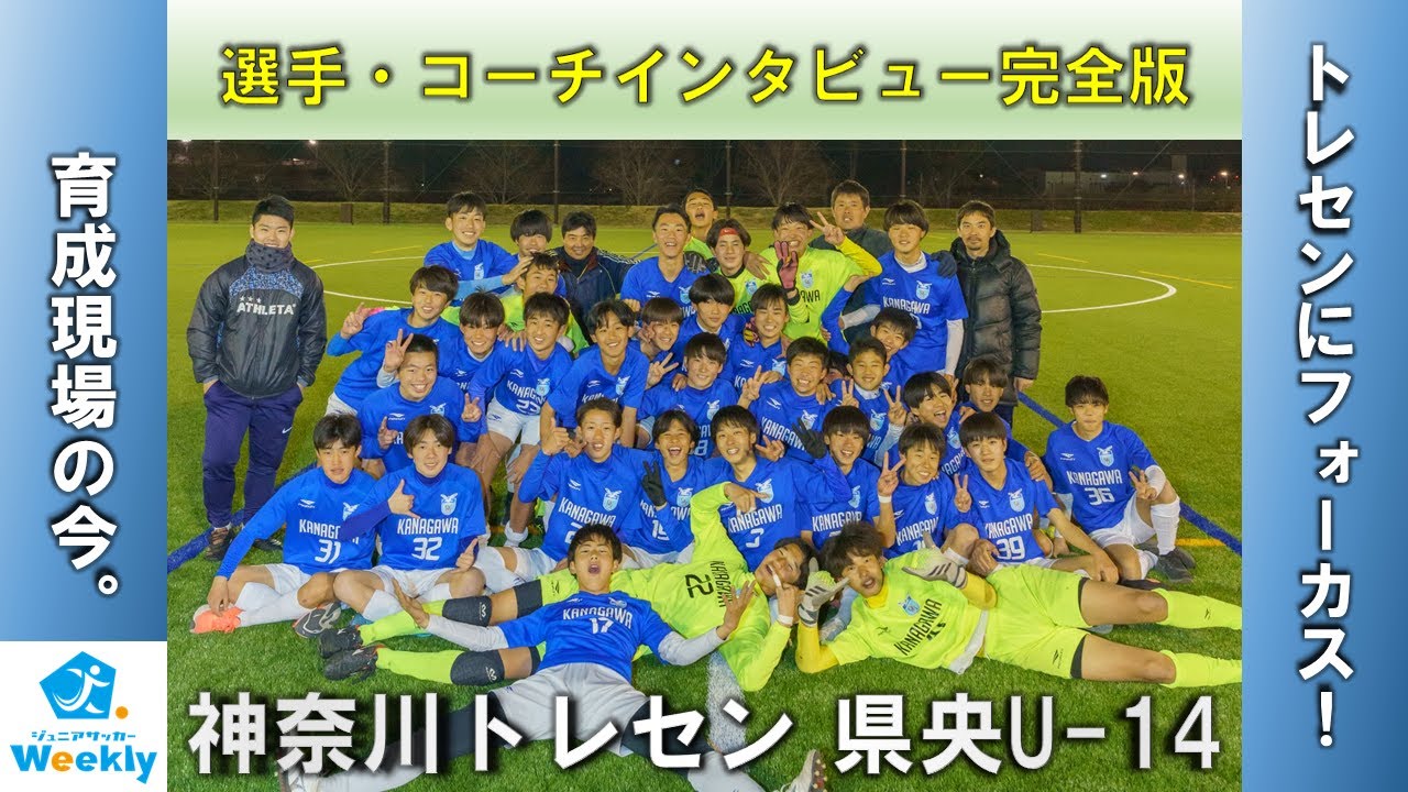 Current situation in the development field] Interview with players