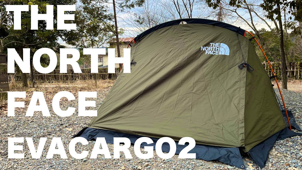 エバカーゴ2】ノースフェイス新作テント!設営方法/徹底レビュー - YouTube