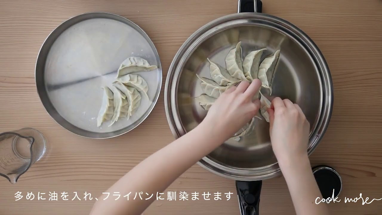 カリッと餃子/サラダマスター - YouTube