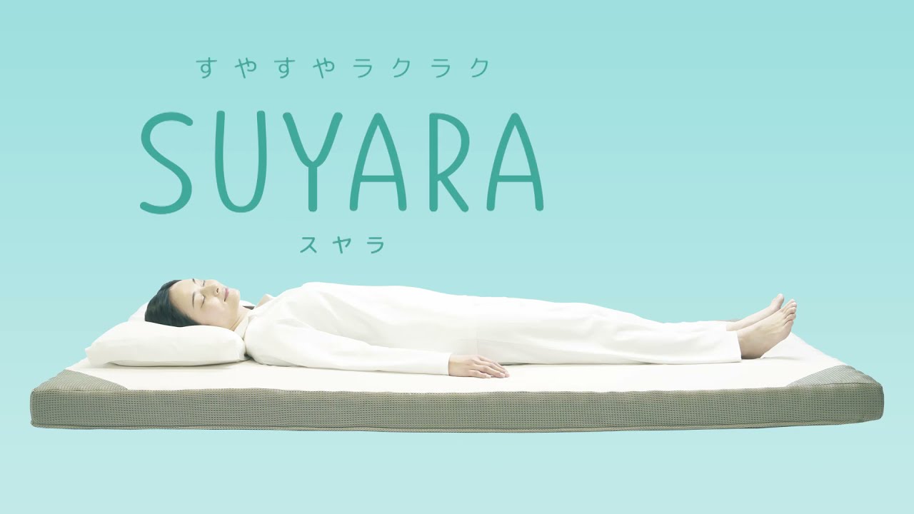 RAKURA［ラクラ］nishikawaの”すやすやラクラク～”な、マットレス。