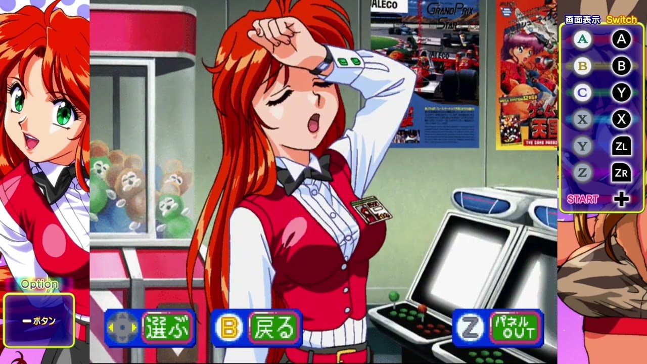 スーチーパイアドベンチャー ドキドキナイトメア サターントリビュート