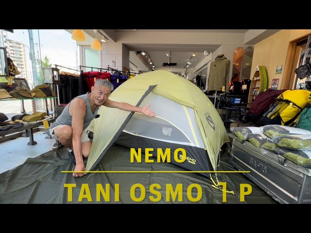 NEMO】Tani Osmo 1P 軽量で快適な1人用4シーズン対応の山岳テント