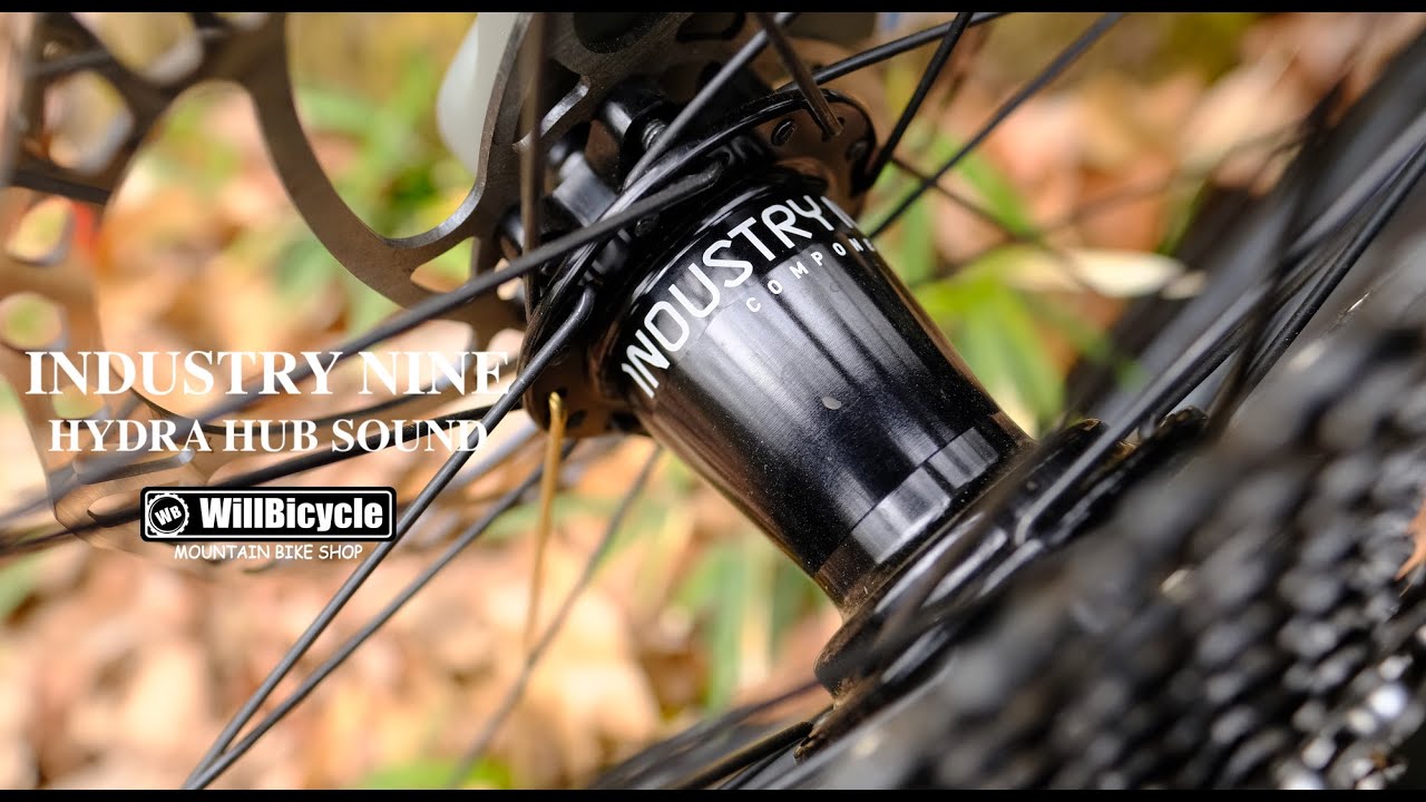 ウィルバイシクル】INDUSTRY NINE / インダストリーナイン