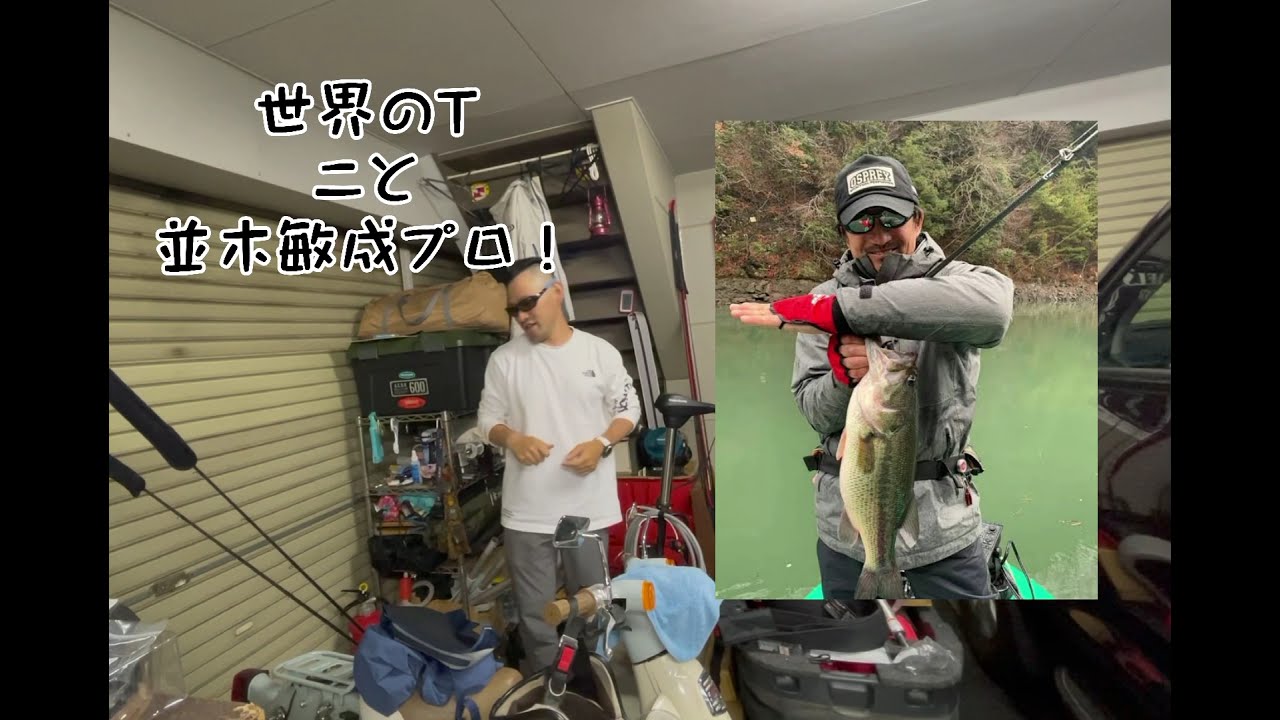 First impressions of the DAIWA 21STEEZ Harrier 610! - YouTube