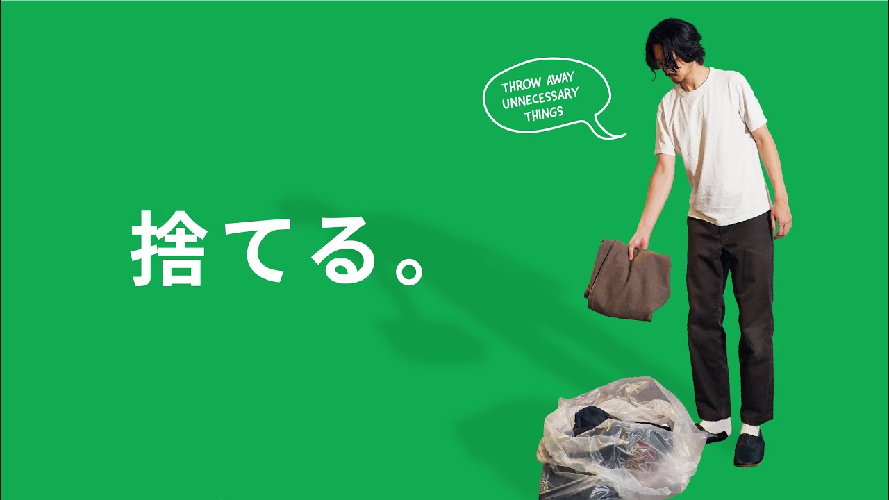 断捨離】コツは順番と理由！4ステップで心地よい空間に／シンプル
