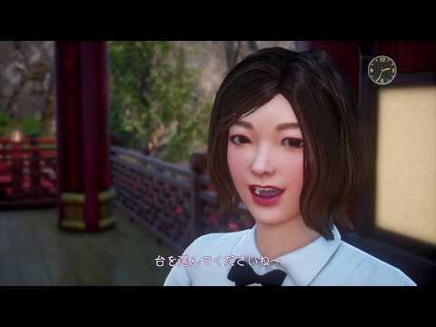 シェンムーIII【木札50万枚をめざして/技書のために】 #61.5『DLCの