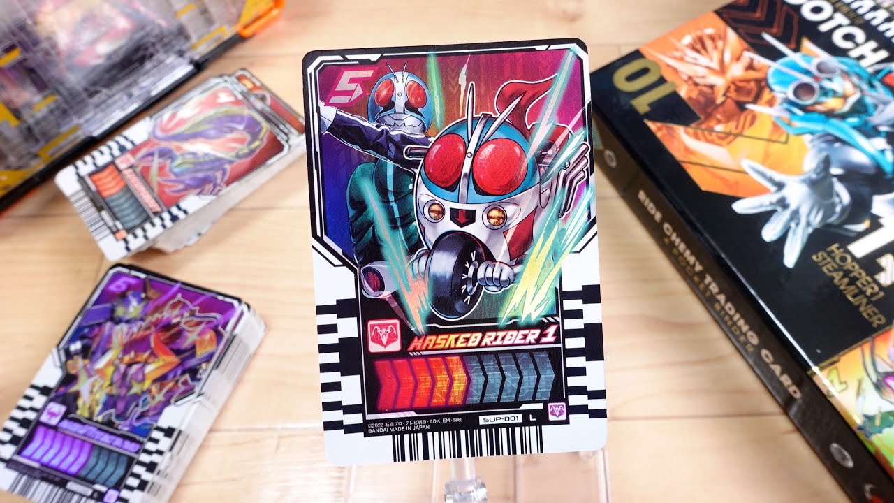 1号ライドケミートレカが発売！ライダーストア限定4ポケットバインダー