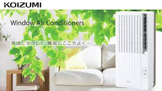 ルームエアコン（冷房除湿専用） KAW-1932/W｜窓用エアコン｜シーズン