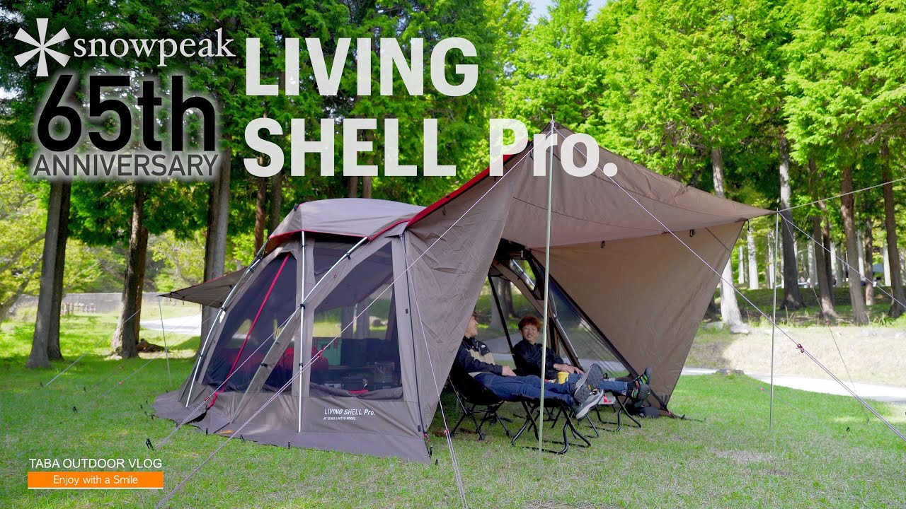 65周年記念リビングシェルPro.初張りキャンプ - YouTube