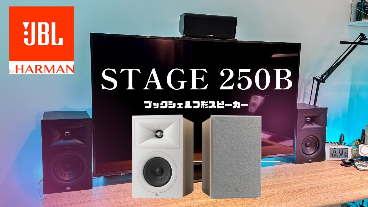 I used JBL Stage250B as the main speaker and created a 7.1ch setup