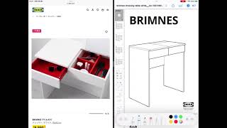 説明書で丁寧な解説！！】IKEA家具組立て BRIMNES ブリムネス