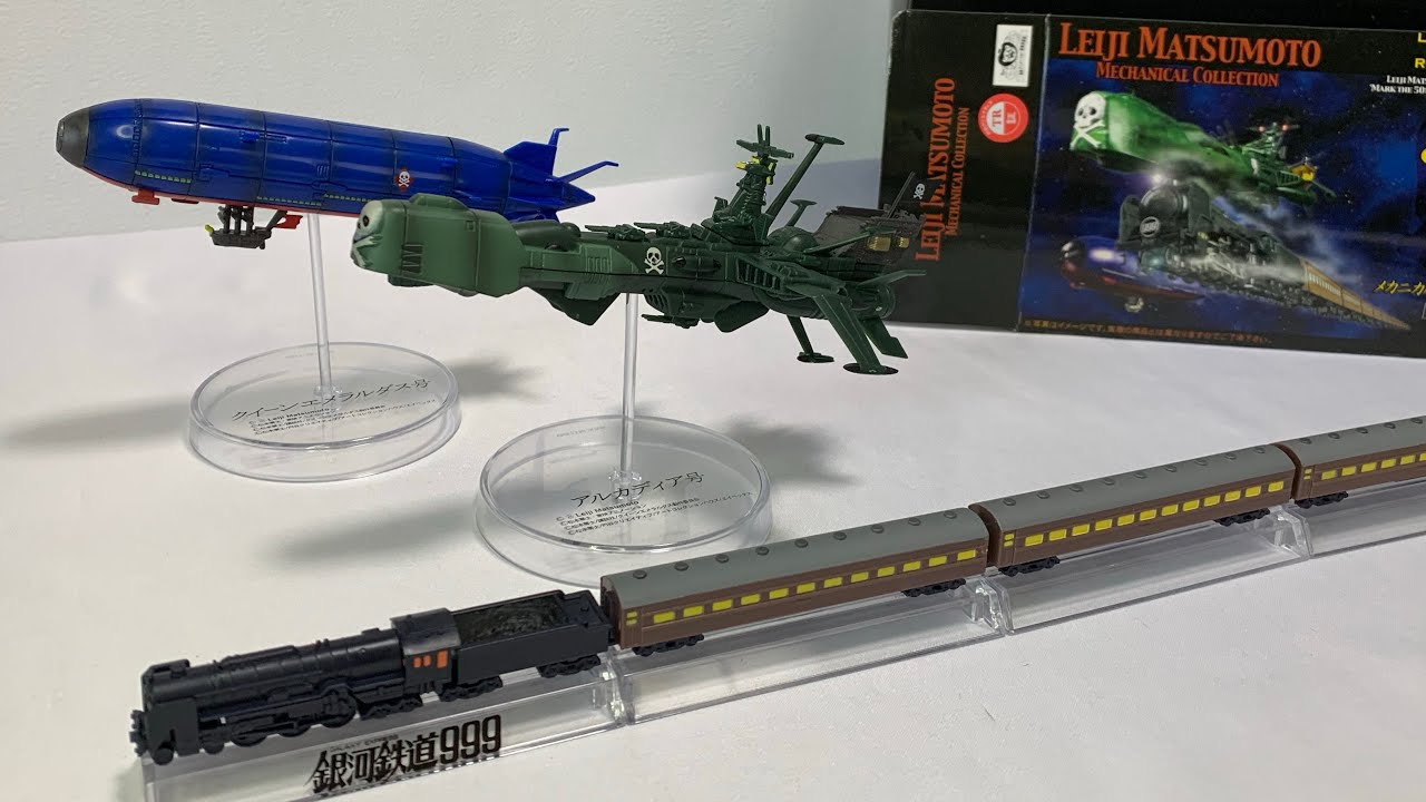 Galaxy Express 999 trading figures👍 All carriages connected for