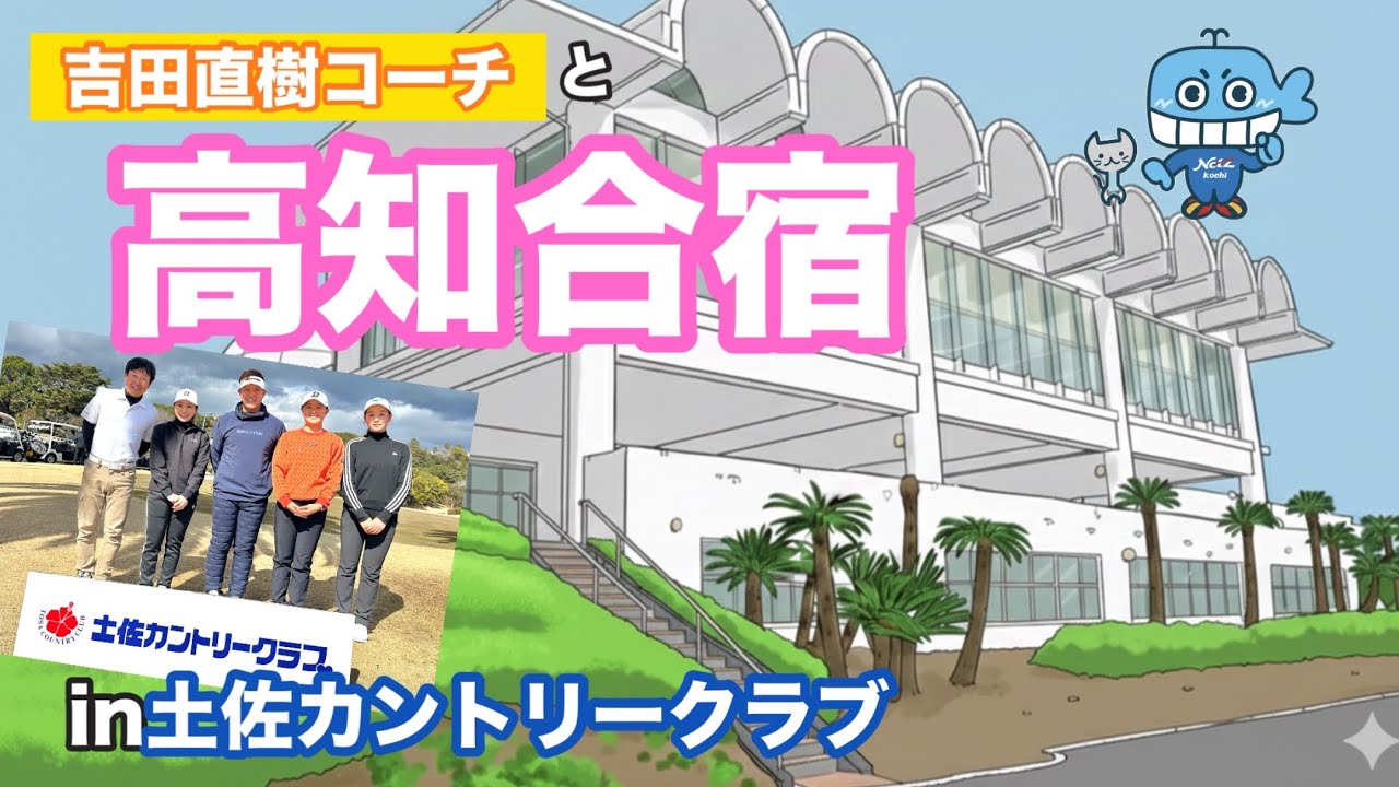 デレック・ハーディのレディスゴルフ NHK短期講座 デレック・ハーディ