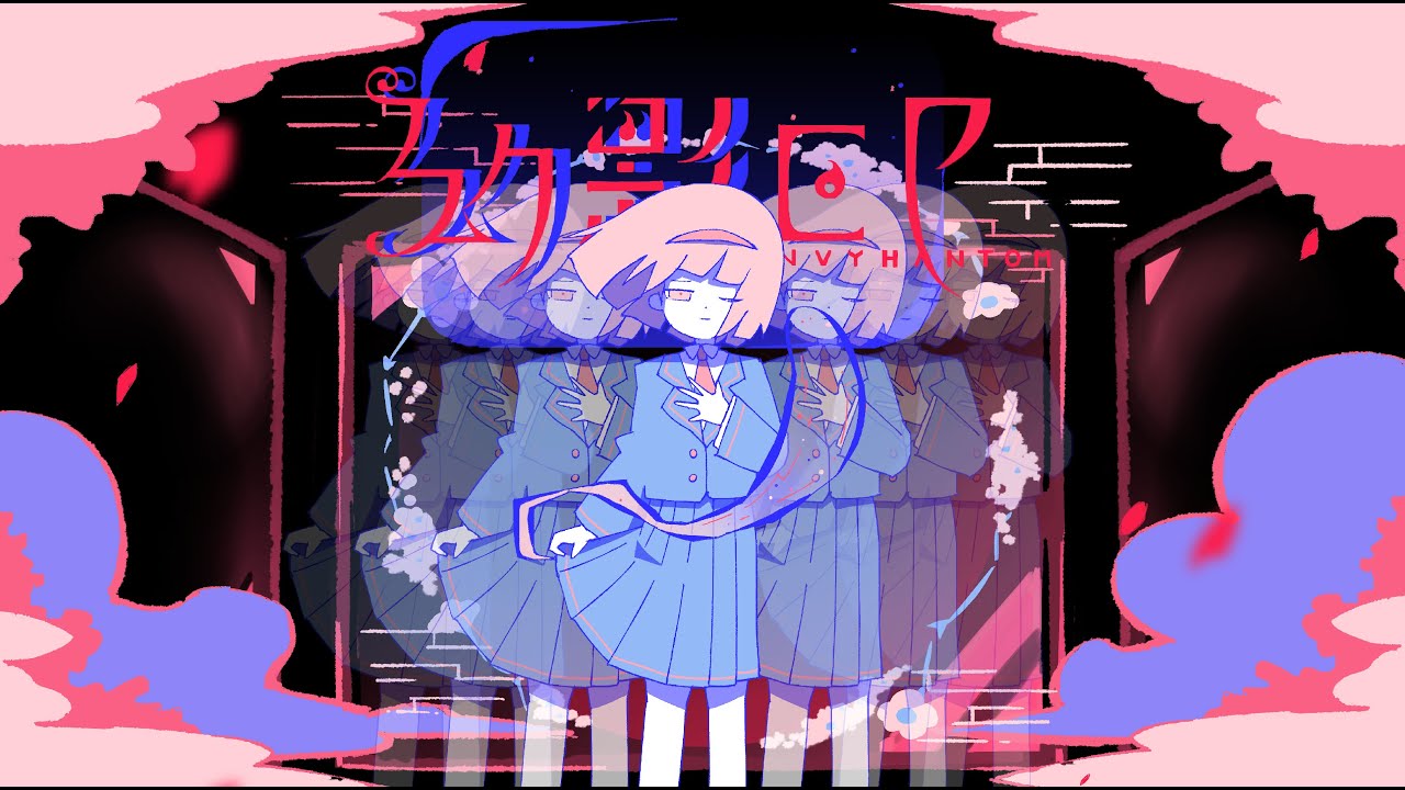 幻影EP / はるまきごはんNew Album