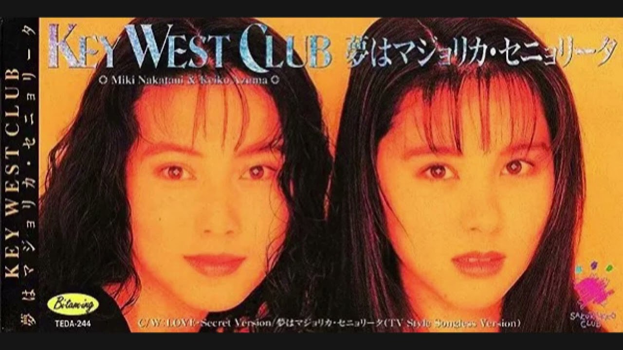 島田紳助&バスガス爆発楽団『がってん承知ノ介』 もーれつア太郎 赤塚