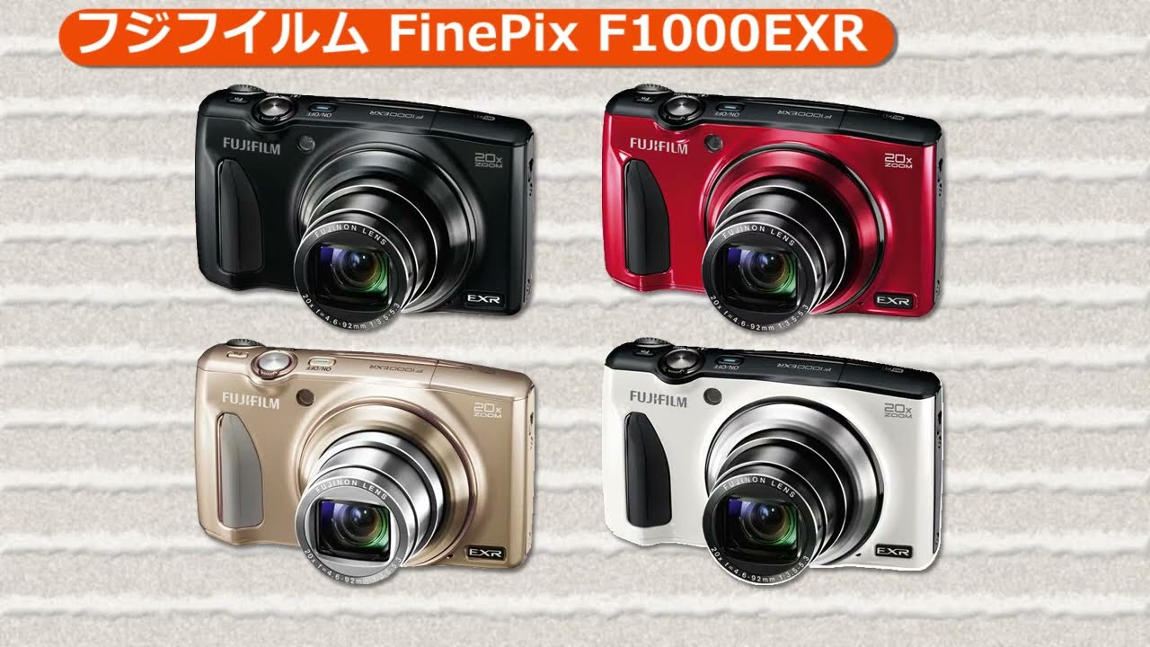 フジフイルム FinePix F1000EXR(カメラのキタムラ動画_FUJIFILM) - YouTube