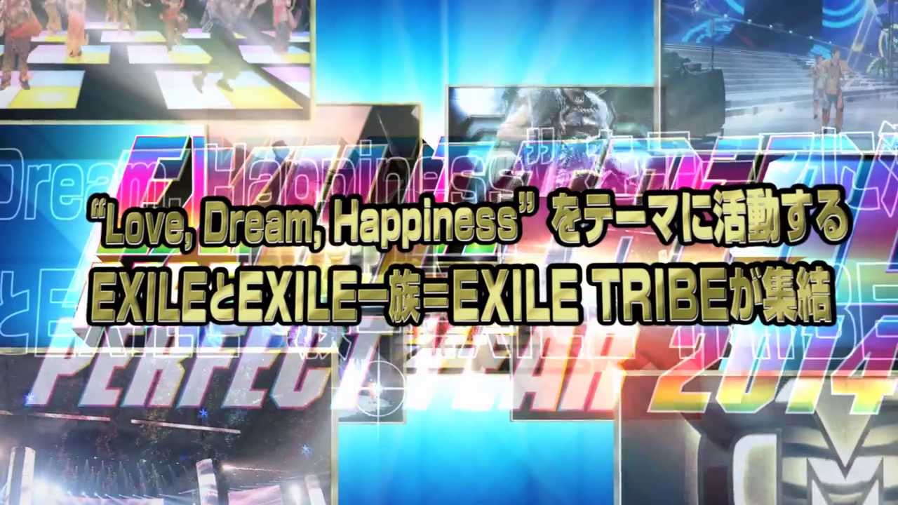 EXILE TRIBE PERFECT YEAR 2014紹介映像(フルバージョン) - YouTube