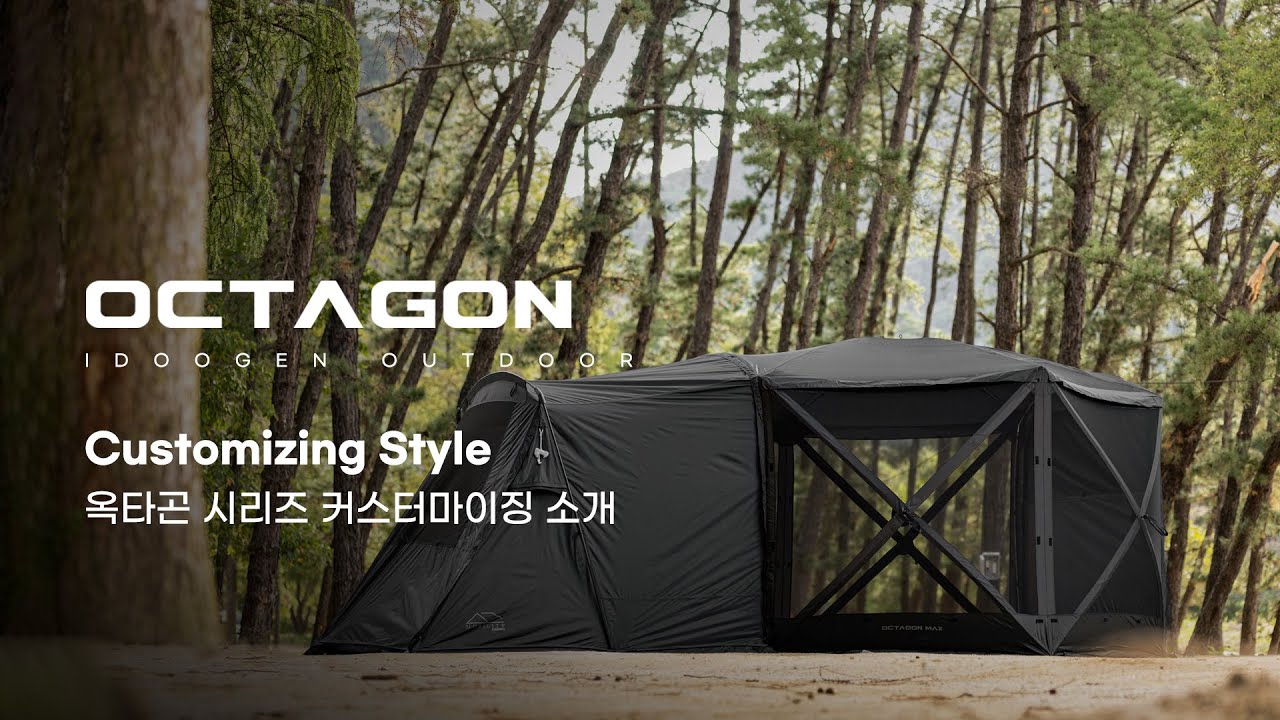 Mobility Octagon MAX Car Tent Docking Tent One Touch Shelter