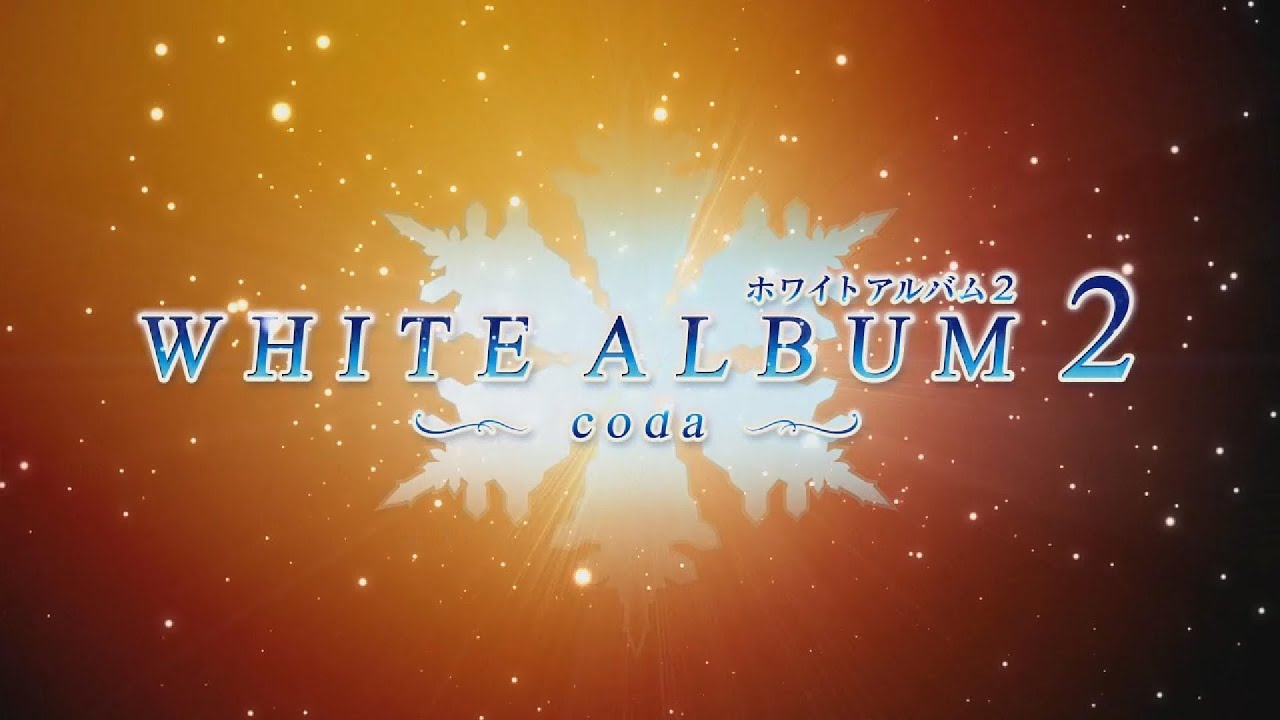 WHITE ALBUM2～coda～「 Closing （終わり．完）」 - YouTube