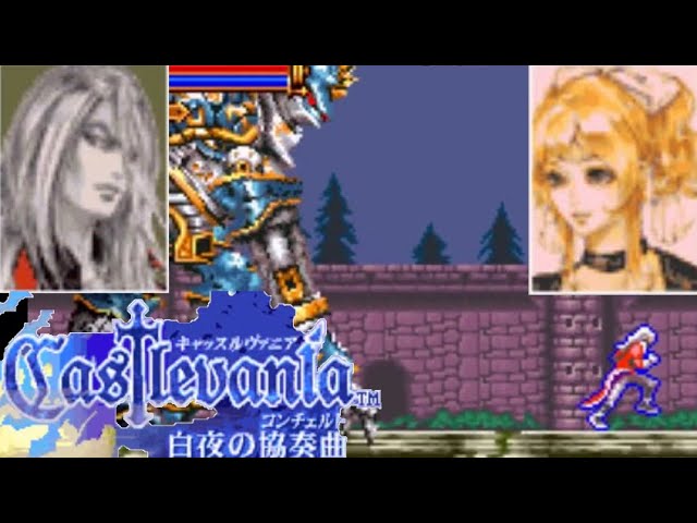 GBA】キャッスルヴァニア 白夜の協奏曲【エンディングまで】 - YouTube