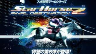 StarHorse2 FINAL DESTINATION - YouTube