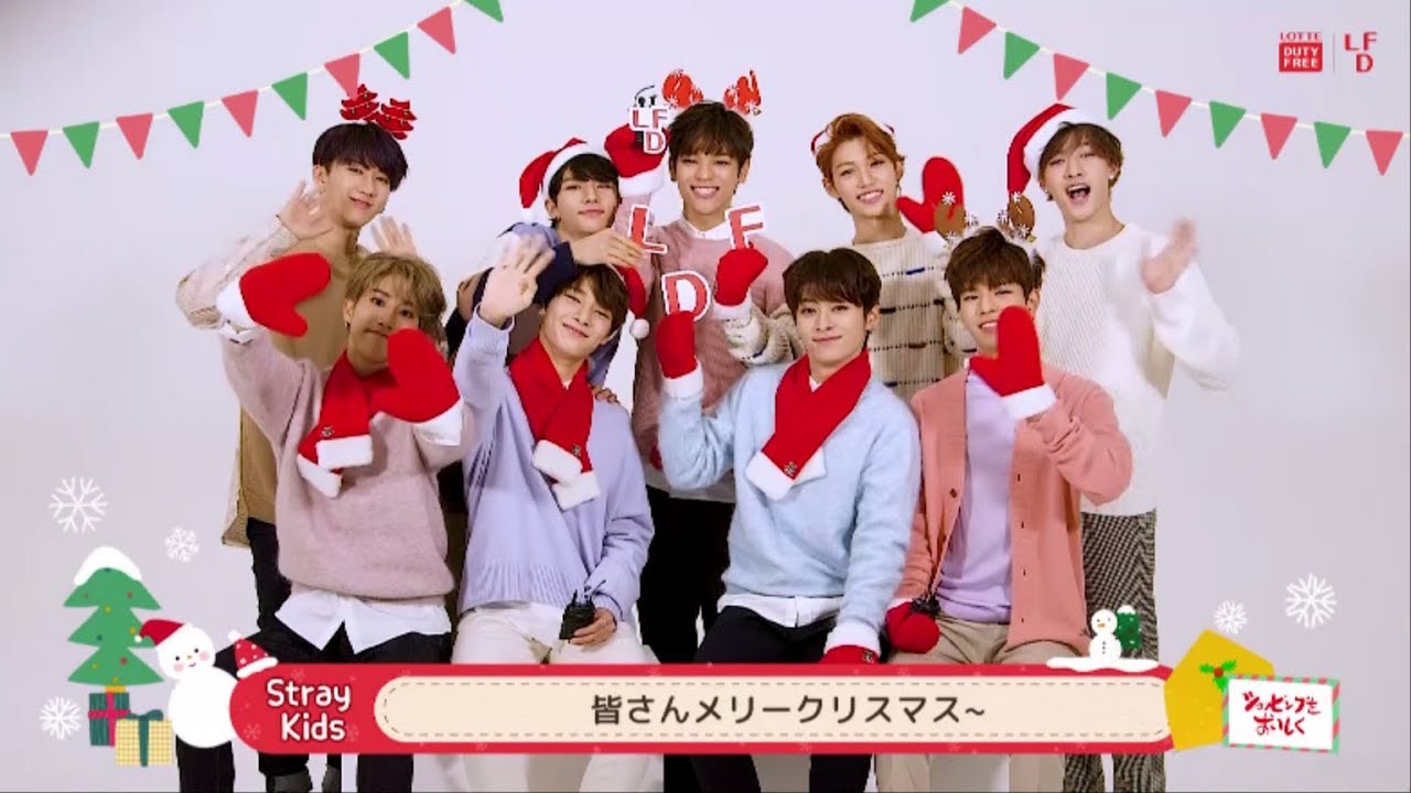 ロッテ免税店] 幸せなクリスマス 🎅 (with Stray Kids) - YouTube